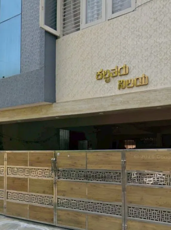 Street view of the building at our Uttarahalli Main Road location